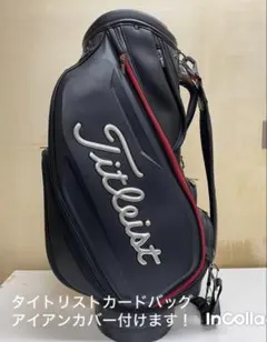 2025年最新】Titleist ゴルフバッグ・キャディバッグの人気アイテム