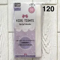 新品 キッズ白タイツ 120