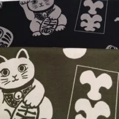 和柄 猫 招き猫 縁起物柄　2点　10番キャンバス　各約1m 合計 約2m
