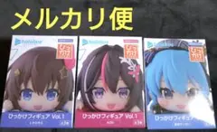 ホロライブ　ときのそら　アズキ　星街すいせい　ひっかけフィギュア