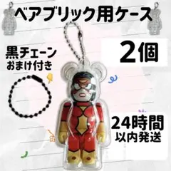 2026年最新】ベアブリック 100%の人気アイテム - メルカリ