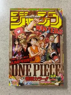 シュリンク付き】週刊少年ジャンプ/2009年12号 ルフィ表紙 ワンピース