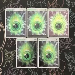 2025年最新】基本草エネルギー アクマグの人気アイテム - メルカリ