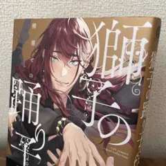 Item thumbnail for item 36f045d2-1aa9-47eb-b276-8ce6d076aa1c