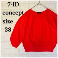 セブンアイディコンセプト❤️レディース カットソー トップス 赤 七分袖 M相当