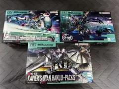 【新品未開封】HG ガンプラ3点セットGQuuuuuuX(ガンダムジークアクス)