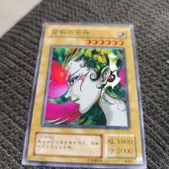 2026年最新】遊戯王 デュエルモンスターズexの人気アイテム - メルカリ