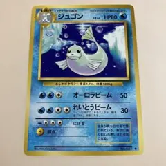 ポケモンカード ジュゴン CP6 027/087 2026年最新】ポケカ ジュゴン 027/087の人気アイテム - メルカリ