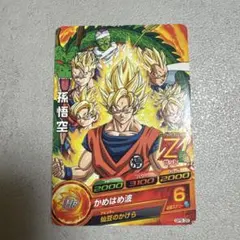 レア！ ドラゴンボールヒーローズ 孫悟空 GPB-39