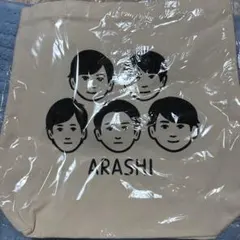 嵐　嵐を旅する展覧会 ノリタケ メンバーイラスト トートバッグ