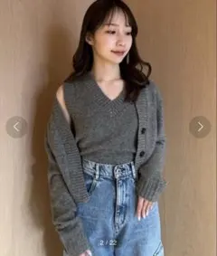 FRAY I.D ラクーンアンサンブルニット グレー