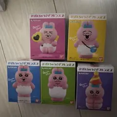 おぱんちゅうさぎフレンズ2 5種セット