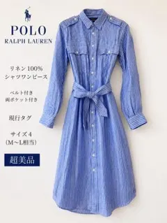 本日限定価格✨ 現行 QRタグ ポロラルフローレン シャツワンピース