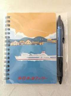 新日本海フェリー A6リングノート・ペンセットのサムネイル