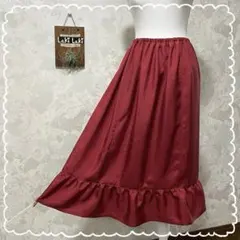 958八掛リメイク　ガーネットのような濃紅色/裾ティアードペチコート
