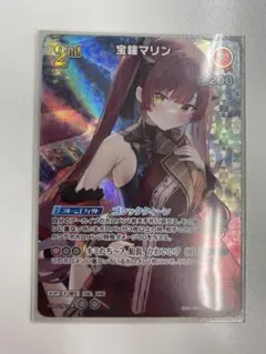 y*z様 ホロカ 宝鐘マリン UR 2025年最新】宝鐘マリン ホロカ urの人気アイテム - メルカリ
