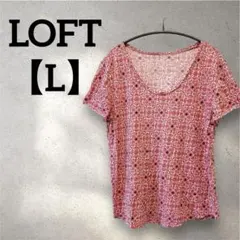 LOFT ロフト 【L】ピンク模様入りVネック半袖Tシャツのサムネイル