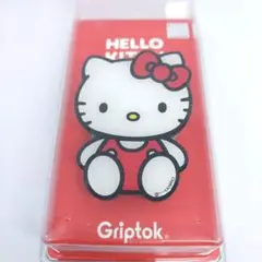 グリップトック スマホリング