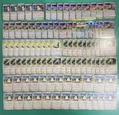 ポケモンカード r団のカビゴン 旧裏 キラ まとめ売り 15枚セット