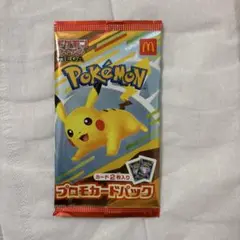 ポケモン マック　カード2枚入り　未開封