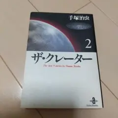 Item thumbnail for item f62aaa61-e11b-48d3-becc-fdca2542c818