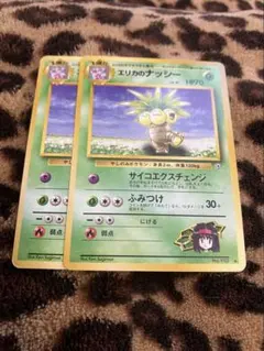 ポケカ　エリカのナッシー2枚セット　3216のサムネイル
