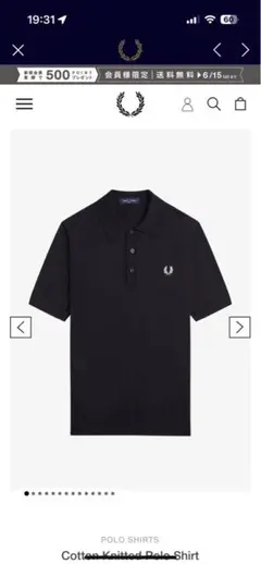 Fred Perry Cotton Knitted Polo Shirt