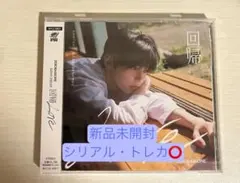 専用出品