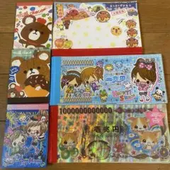 平成レトロ　メモ帳　まとめ売り