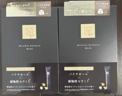 Nオーガニック vie リンクルパックエッセンス　マスク1箱4枚入り×2