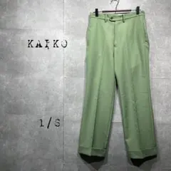 KAIKOカイコー　スラックスパンツ　センタープレス　オリーブ日本製1/Sメンズのサムネイル
