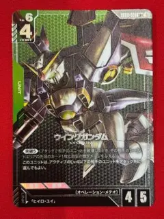 2026年最新】ウイングガンダム パラレルの人気アイテム - メルカリ