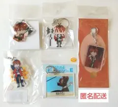 【匿名配送】シュタルク　キーホルダー　5点セット