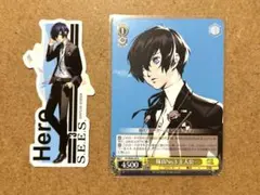 ヴァイスシュバルツ　ペルソナ3主人公セット カードリスト ｜ ヴァイスシュヴァルツ｜Weiβ Schwarz