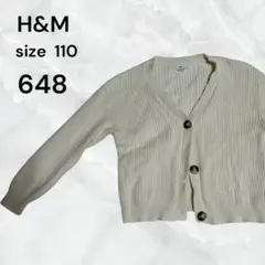 H&M カーディガン ホワイト サイズ110 上着前あき　古着シンプル無地のサムネイル