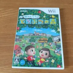 Wii ソフト どうぶつの森