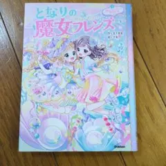 Lemonade様 リクエスト 2点 まとめ商品