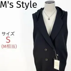 M's Style エアリーダンボール フーディーロングジレ 未使用品 羽織り