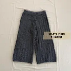 GELATO PIQUE ジェラートピケ ルームウェア もこもこパンツ
