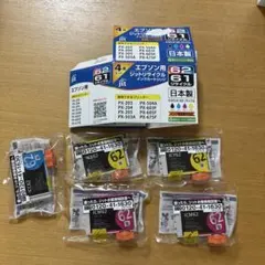 新品未使用】エプソン 純正インクカートリッジ 3色 期限切れ おまけ