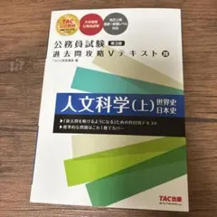 2026年最新】Vテキストの人気アイテム - メルカリ