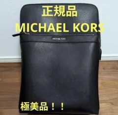【美品！】MICHAEL KORS ブラック ビジネスバック