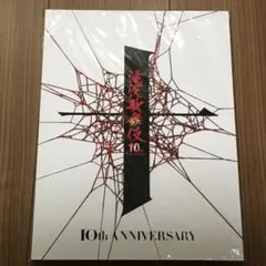 Item thumbnail for item 4e9d4104-e483-4ad1-8826-5cc2cdb74a38