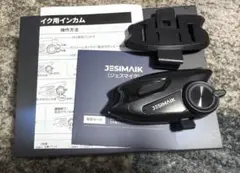 JESIMAIK H7S バイク用インカム 12人同時通話 技適あり IP67 - メルカリ