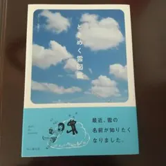 Item thumbnail for item 6e1d1b8a-8ada-4940-a83b-6f756450b3e8