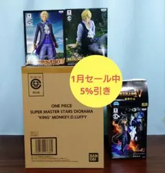 ワンピース ルフィ フィギュア smsd 他サボ プライズ