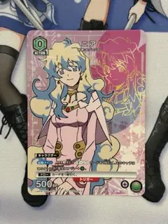ユニオンアリーナ　ニア　ユニチケプロモ