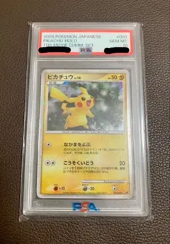 ピカチュウδ-デルタ種 1ED ホロンの幻影 CGC10 PSA10相当 - メルカリ