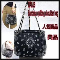 美品 マリュス バンダナ キルティング チェーンバッグ 2way ショルダー 黒のサムネイル