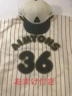 AIMYONS 公式 2026 ユニフォーム Lサイズ・キャップ - メルカリ